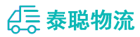 重庆到迎泽区物流公司